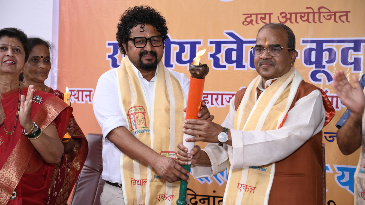 Abhyudaya Youth Club